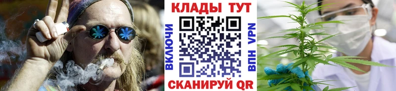 Продажа наркотиков Коркино Метадон  КОКАИН  Гашиш  Бошки Шишки 