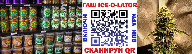 мега ТОР  Коркино  Печенье с ТГК конопля 