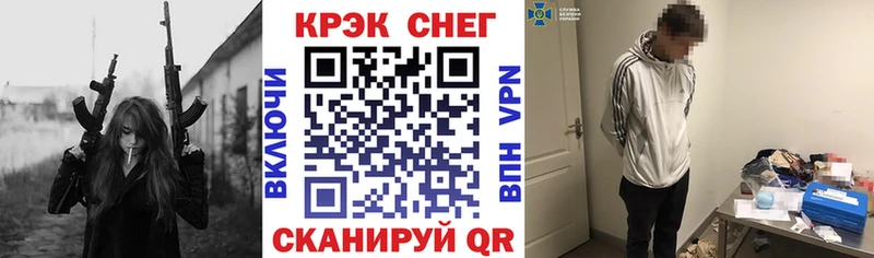 COCAIN Fish Scale  продажа наркотиков  Коркино 