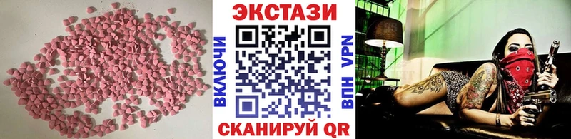 ЭКСТАЗИ Philipp Plein  Коркино 