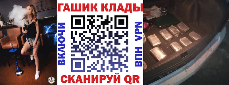 ГАШИШ Cannabis  blacksprut как зайти  Коркино 