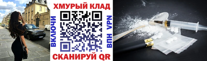 где найти наркотики  это телеграм  ГЕРОИН хмурый  Коркино 