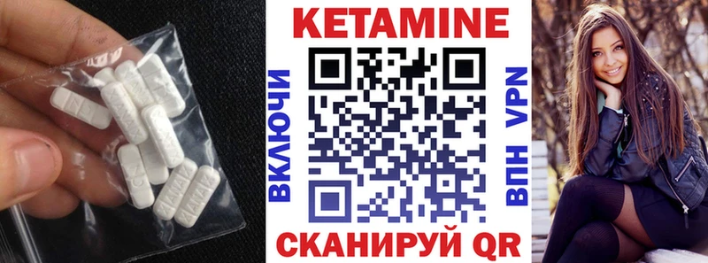 КЕТАМИН VHQ  Коркино 