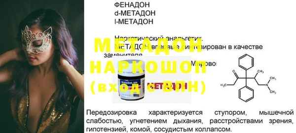 дистиллят марихуана Богородицк