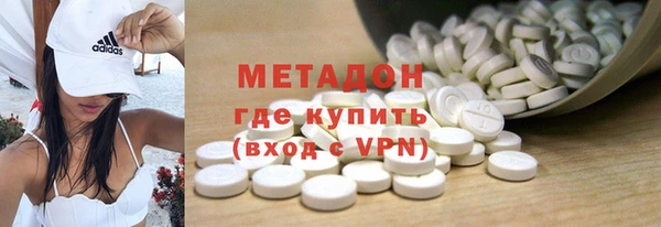 дистиллят марихуана Богородицк