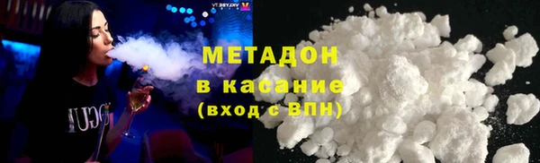 дистиллят марихуана Богородицк