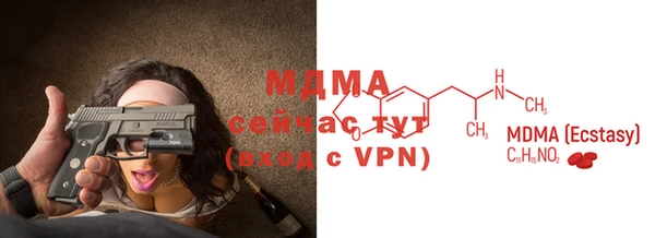 дистиллят марихуана Богородицк
