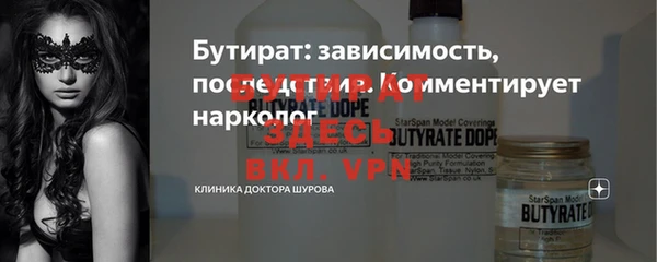 дистиллят марихуана Богородицк