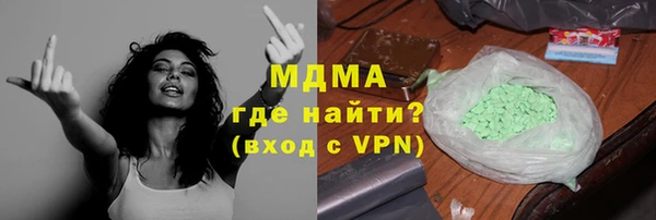 ALPHA-PVP Каменногорск
