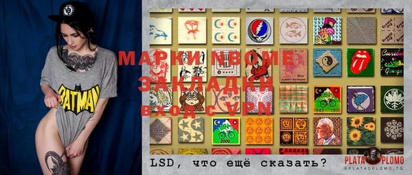 мефедрон Каменск-Шахтинский