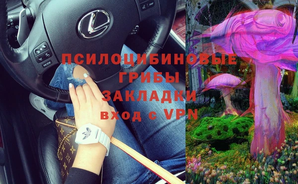 дистиллят марихуана Богородицк
