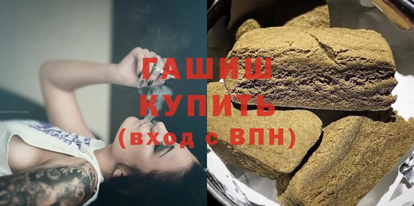 дистиллят марихуана Богородицк