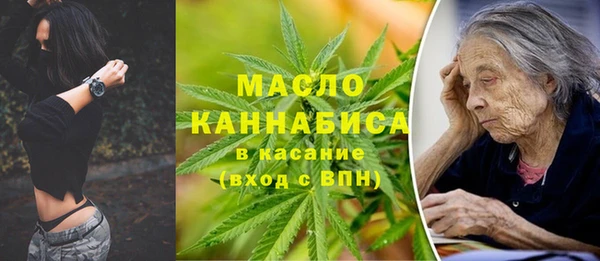 дистиллят марихуана Богородицк