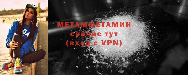 мяу мяу кристалл Зеленокумск