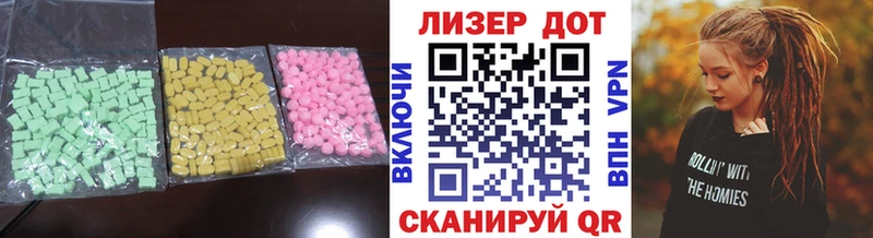 Лсд 25 экстази кислота  Коркино 