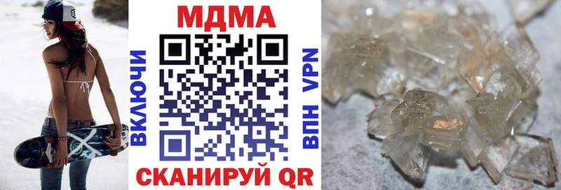 MDMA crystal  где купить   Коркино 