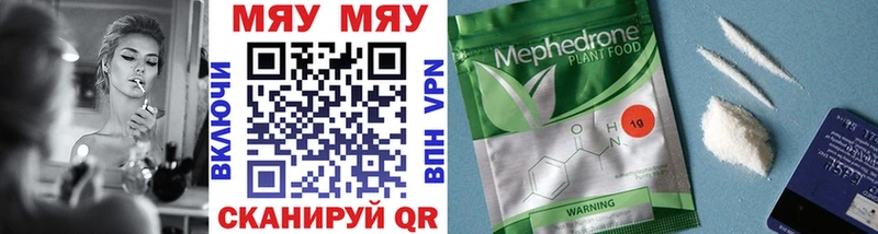 где продают наркотики  Коркино  kraken онион  Мефедрон мяу мяу 