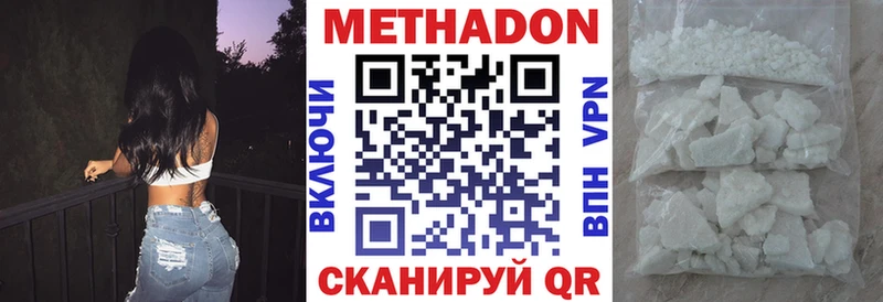 МЕТАДОН мёд  где купить наркоту  Коркино 