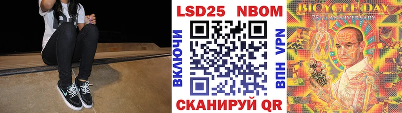 Марки 25I-NBOMe 1500мкг  shop клад  Коркино 